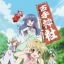 Higurashi no Naku Koro ni Kira