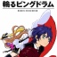 Mawaru Penguindrum