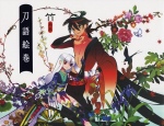 Opis "Katanagatari"