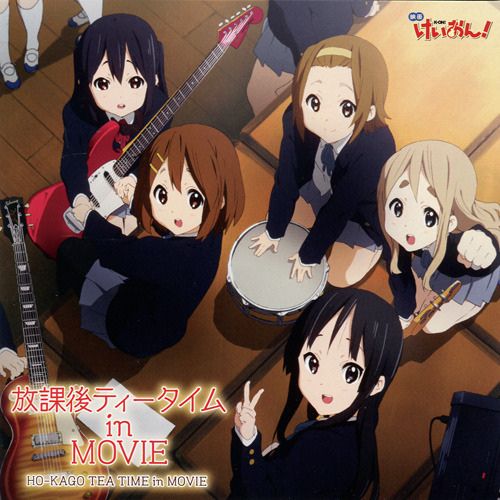 [Nipponsei] K-ON! Movie Album - Houkago Tea Time in MOVIE