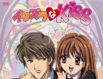 Opis anime "Itazura na Kiss"
