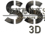 Ghost in the Shell: Solid State Society 3D