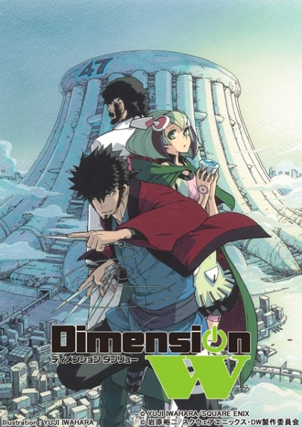 Dimension W [Odcinek 9]